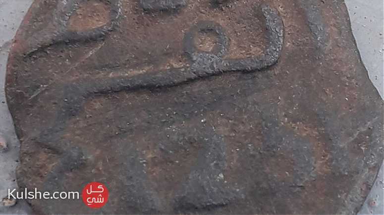 عملة مغربية قديمة نادرة لسنة الف و تمان مءة و ستة عشر - Image 1