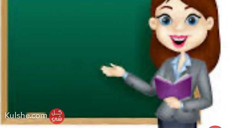 معلمة مصرية خصوصية - Image 1