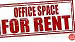 Office space for rent - صورة 1