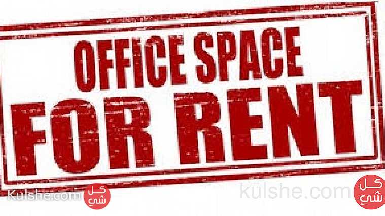 Office space for rent - صورة 1