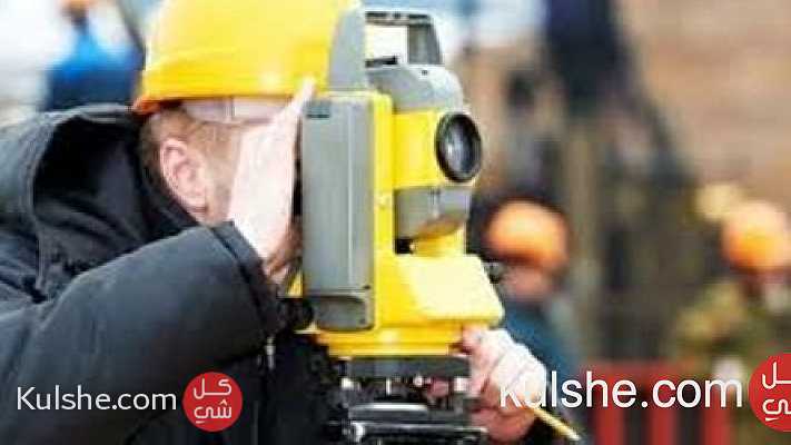 Best Construction And Land Survey GPS Providers In UAE - صورة 1