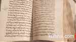 قرآن كريم مخطوط باليد يعود إلى السنة الهجرية 686 - Image 1
