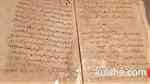 قرآن كريم مخطوط باليد يعود إلى السنة الهجرية 686 - Image 7