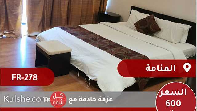 للايجار شقة في المنامة - صورة 1