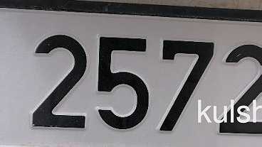 رقم لوحة سيارة مميز للبيع رقم - صورة 1