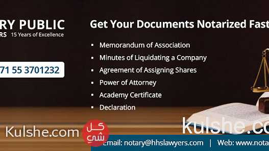 Get Your POA Notarized Fast! - Image 1