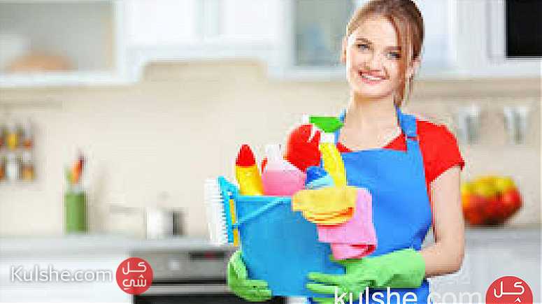 ابحث عن عمل معينة منزلية ( غسل الزرابي و الاغطية تنظيف)  باليوم - Image 1