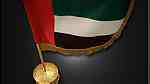 هدايا العيد الوطني لدولة الإمارات العربية المتحدة - صورة 14