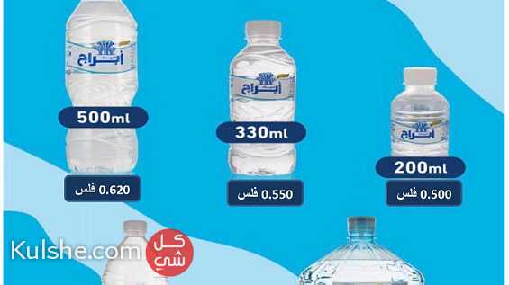 توصيل مياه  صحية  - مياه ابراج الكويت - Image 1
