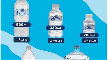 توصيل مياه  صحية  - مياه ابراج الكويت