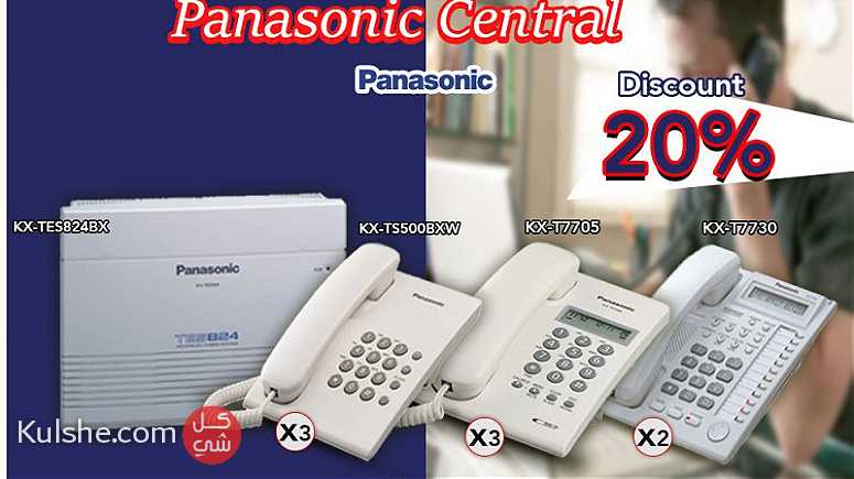 Discount 20% on Panasonic Central from Soor Technology Company - صورة 1