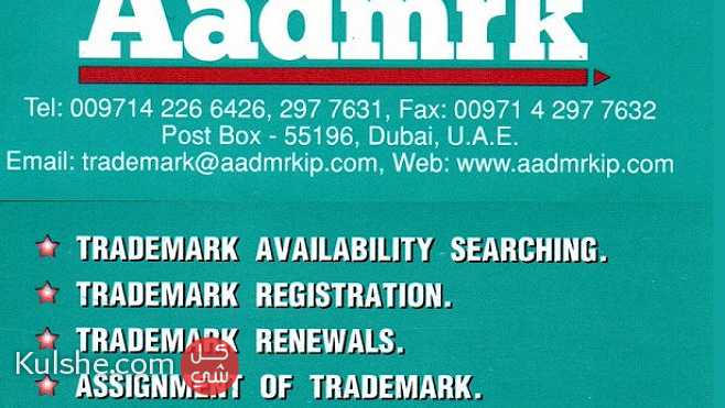 Trademark Registration services - Image 1