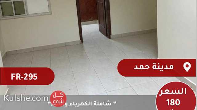 للايجار شقة في مدينة حمد - صورة 1