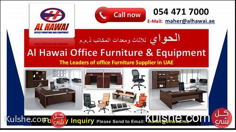 Office Furniture and Chairs - صورة 1