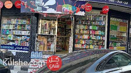 محل تجاري للبيع بلمزه شيخ سعد - Image 1