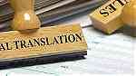 خدمات الترجمة القانونية المعتمدة - صورة 2