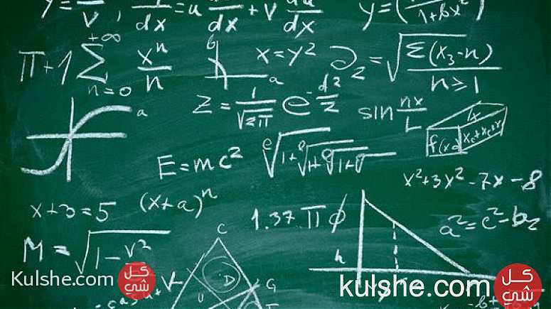 مدرس متخصص رياضياتmath  لصفوف الثانوي و الجامعات - Image 1