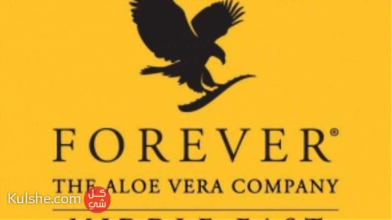 منتجات Forever living- Aloe vera الاصلية 100% والمضمونة من الشركة الاصليه - صورة 1
