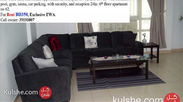 Fully Furnished Flat for Rent - صورة 1
