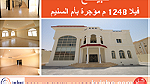 Elegant Residential Villa at Umm Seneem for Sale - Image 9