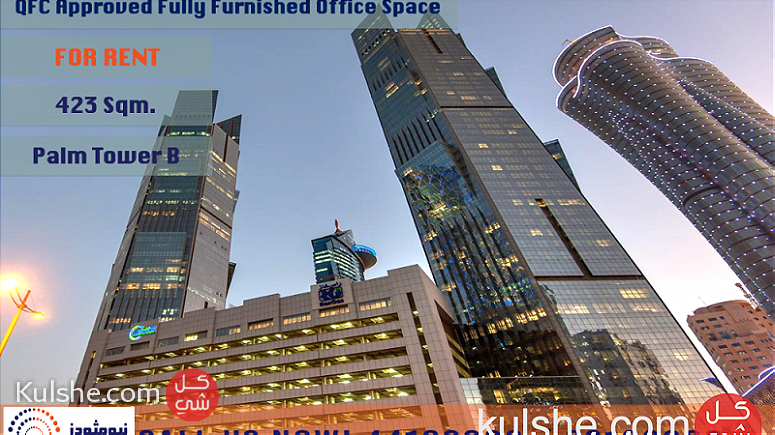 Fully Furnished Office Space at Palm Tower for Rent - صورة 1