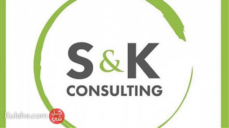 S&K Consulting لخدمات الموارد البشرية - Image 1
