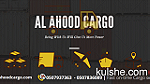 العهود للشحن - AL AHOOD CARGO - Image 2