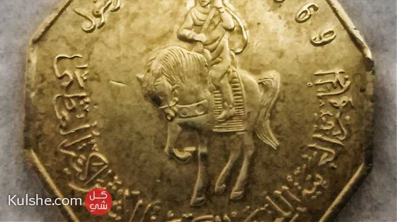 عملة نادرة عملة ليبي من وفاه الرسول صلى الله عليه وسلم ربع دينار ليبي 1369 - صورة 1