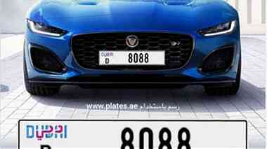 رقم دبي مميز للبيع 8088