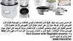 طنجرة الرز اكل صحي بدون زيت جهاز طبخ الارز للاستخدام اليومي طباخات رز - Image 1