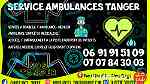 Service Ambulance Tanger - اسعاف طنجة - صورة 1
