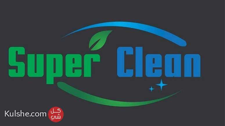 Super Clean - خدمات تنظيف متكاملة - Image 1