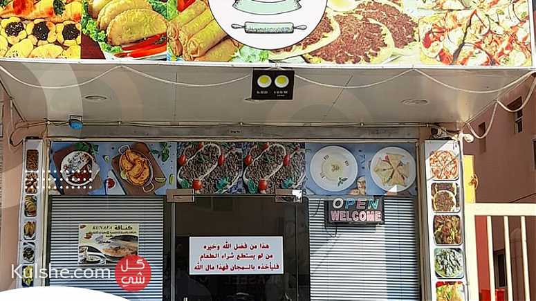 مطعم وكفتيريا للبيع في عجمان - لعدم التفرغ - صورة 1