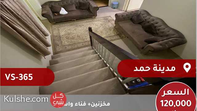 للبيع بيت في مدينة حمد - Image 1