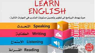 لغة انجليزية لطلاب التوجيهي والجامعات