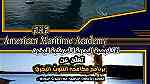 الأكاديمية البحرية الأمريكية تعلن عن دورات بحرية مختصة للخريجين - Image 6