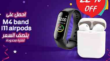 Airpods i11 + Smart Watch M4 band