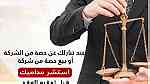 مكتب محامي في دبي محامي احوال شخصية في دبي - صورة 5