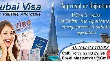 الإمارات العربية المتحدة (دبي) زيارة / سياحة / تأشيرة عمل