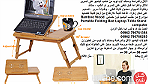 طاولات خشب وديكورات خشبية - طاولة سرير حامل كمبيوتر لاب توب من الخيزر - Image 8
