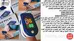 جهاز قياس فحص نسبة الاكسجين في الدم - قياس نبضات القلب - جهاز طبي - Image 4