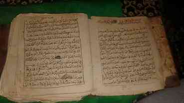 مصحف قرآن قديم