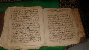مصحف قرآن قديم - صورة 1