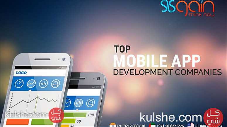 Best Android App Development Company in Dubai | SISGAIN - صورة 1