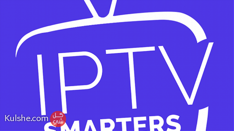 اشتراك IPTV بسعر مغررررري - Image 1