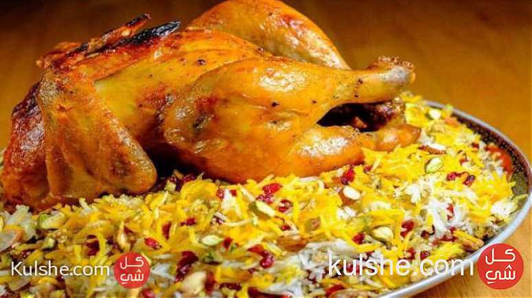 مطبخ مأكولات ايرانيه و عراقيه و خليجية - Image 1