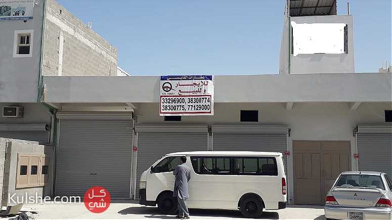 shop for rent in hamala  for workshop or small coldstore - صورة 1