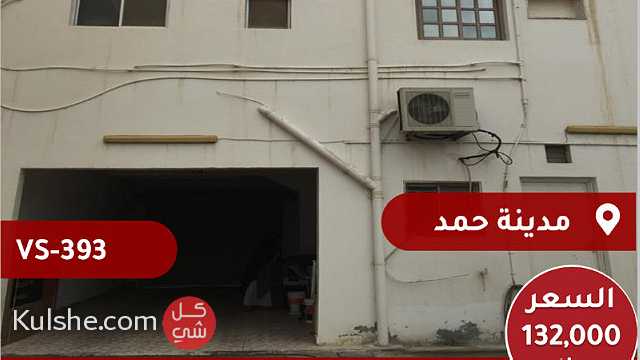 للبيع بيت في مدينة حمد - صورة 1