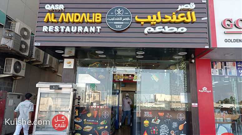 مطعم جاهز للايجار أو للبيع A fully equipped restaurant for renting or sale - Image 1