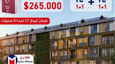 291 تملك شقة في مركز اسطنبول مع ضمان ايجار 7% لمدة خمس سنوات
